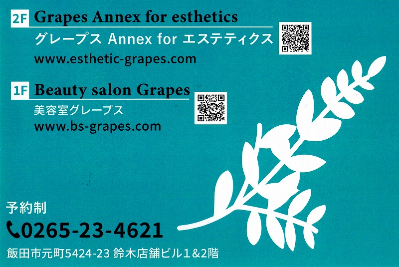 ポートフォリオ